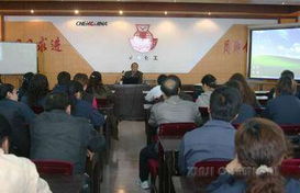 我公司組織舉辦信息技術專題培訓 圖 技術培訓現場